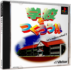 Gakkou wo Tsukurou!! Let's Make a School!! - Box - 3D Image