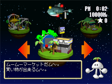 Pocket MuuMuu - Screenshot - Game Select Image