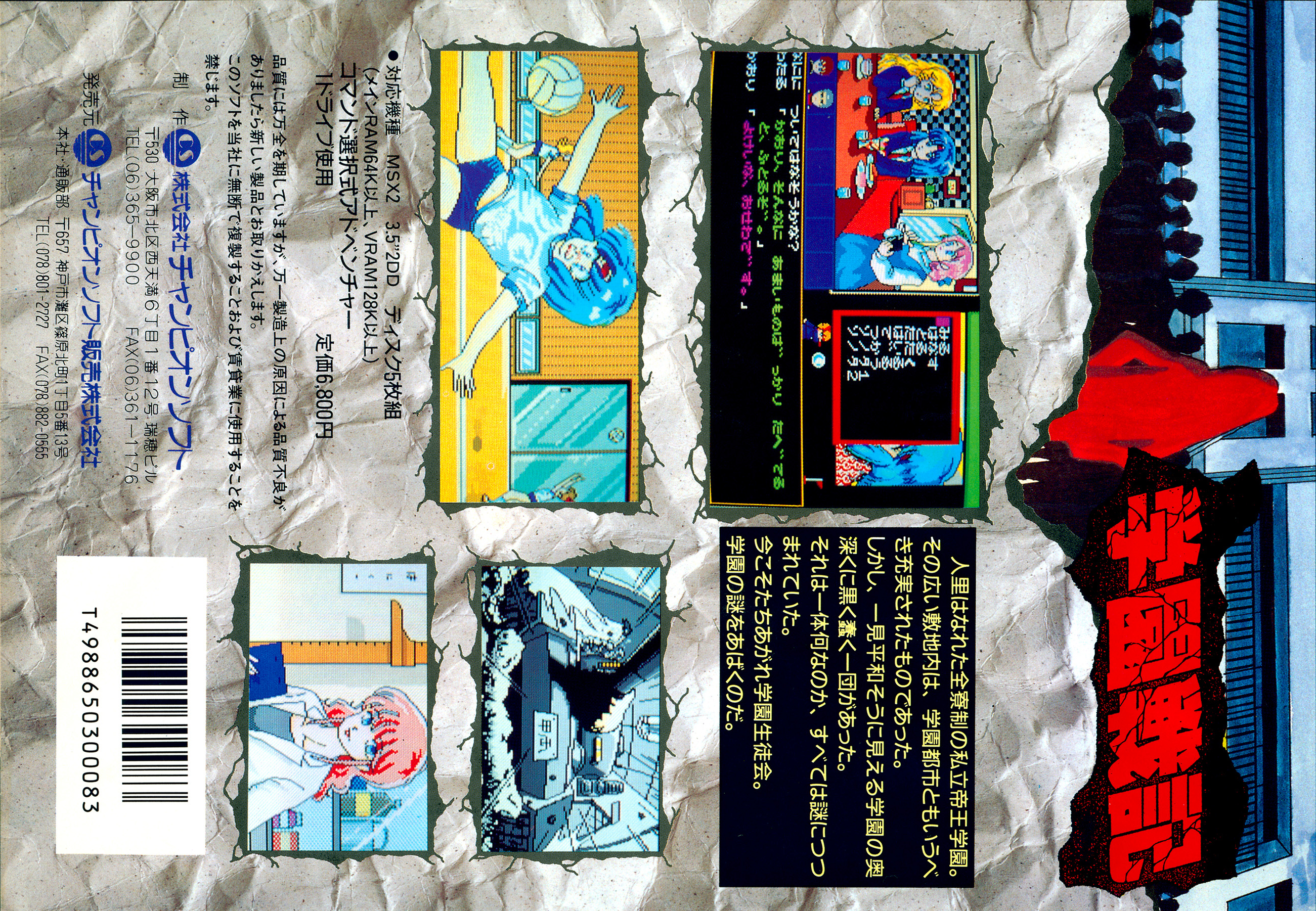 f6c5b9e2-c3be-4496-a09c-a17402ed8309.jpg