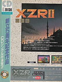 XZR II - Advertisement Flyer - Front Image