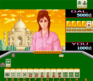 Mahjong Camera Kozou - Screenshot - Gameplay Image