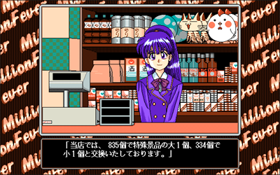 Million Fever - Screenshot - Gameplay Image