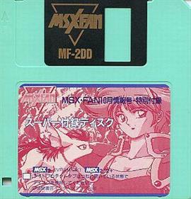 MSX FAN Disk #1 - Disc Image