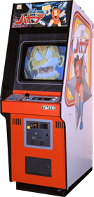 Ninja Hayate - Arcade - Cabinet Image