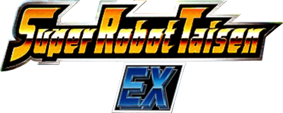 Super Robot Taisen EX - Clear Logo Image