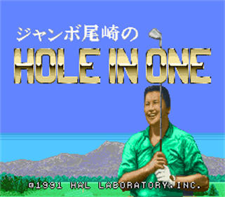 HAL's Hole in One Golf - Screenshot - Game Title Image
