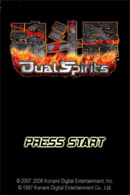 Contra 4 - Screenshot - Game Title Image