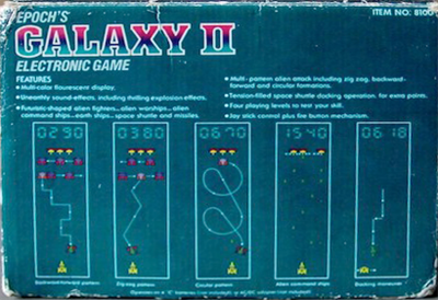 Galaxy II - Box - Back Image
