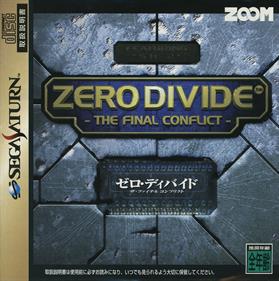 Zero Divide: The Final Conflict - Box - Front Image