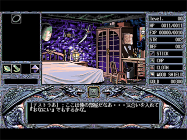 Words Worth - Screenshot - Gameplay Image