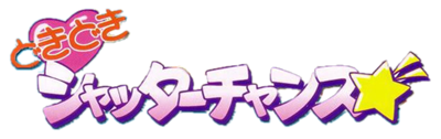 Doki Doki Shutter Chance - Clear Logo Image