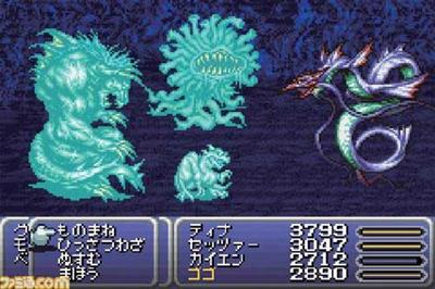 Final Fantasy VI Advance - Screenshot - Gameplay Image