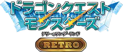 Dragon Quest Monsters: Terry's Wonderland Retro - Clear Logo Image