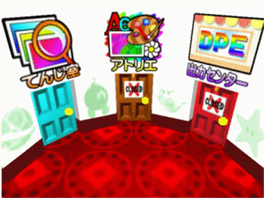 Mario no Photopi - Screenshot - Gameplay Image