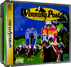 Winning Post 2 - Box - 3D Image