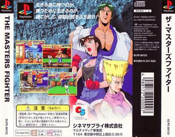 The Master's Fighter - Box - Back Image