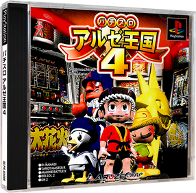 Pachi-Slot Aruze Oukoku 4 Deluxe Pack - Box - 3D Image