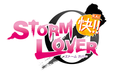 StormLover Kai!! - Clear Logo Image