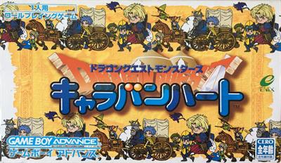 Dragon Quest Monsters: Caravan Heart  - Box - Front Image