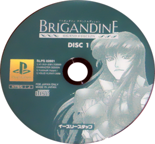 Brigandine: Grand Edition - Disc Image