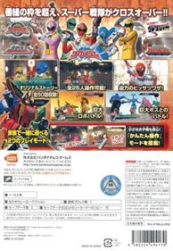 Super Sentai Battle: Ranger Cross - Box - Back Image