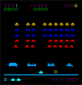 Attack UFO - Screenshot - Gameplay Image