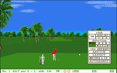 Big Honour - Screenshot - Gameplay Image