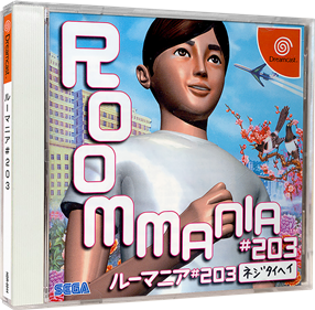 Roommania #203 - Box - 3D Image