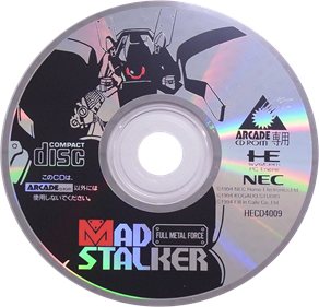 Mad Stalker: Full Metal Force - Disc Image