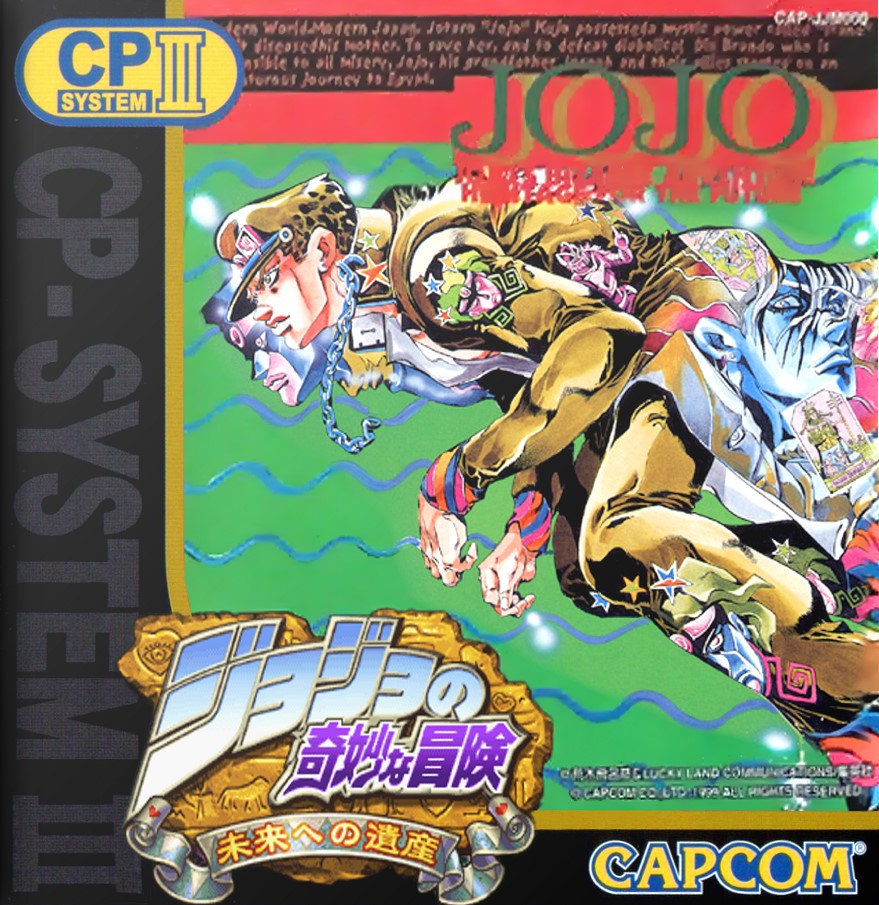 jojo heritage for the future download android