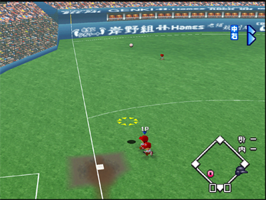 Chou Kuukan Night: Pro Yakyuu King 2 - Screenshot - Gameplay Image