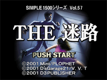 Simple 1500 Series Vol. 57: The Meiro - Screenshot - Game Title Image
