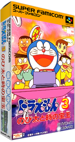 Doraemon 3: Nobita to Toki no Hougyoku - Box - 3D Image