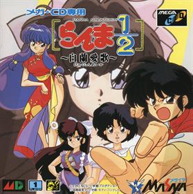 Ranma Nibun no Ichi 1-2: Byakuran Aika