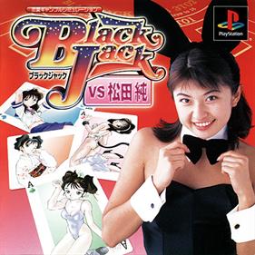 Black Jack vs. Matsuda Jun - Box - Front Image