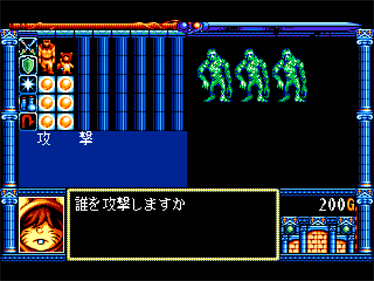 Burai: Hachigyoku no Yuushi Densetsu - Screenshot - Gameplay Image