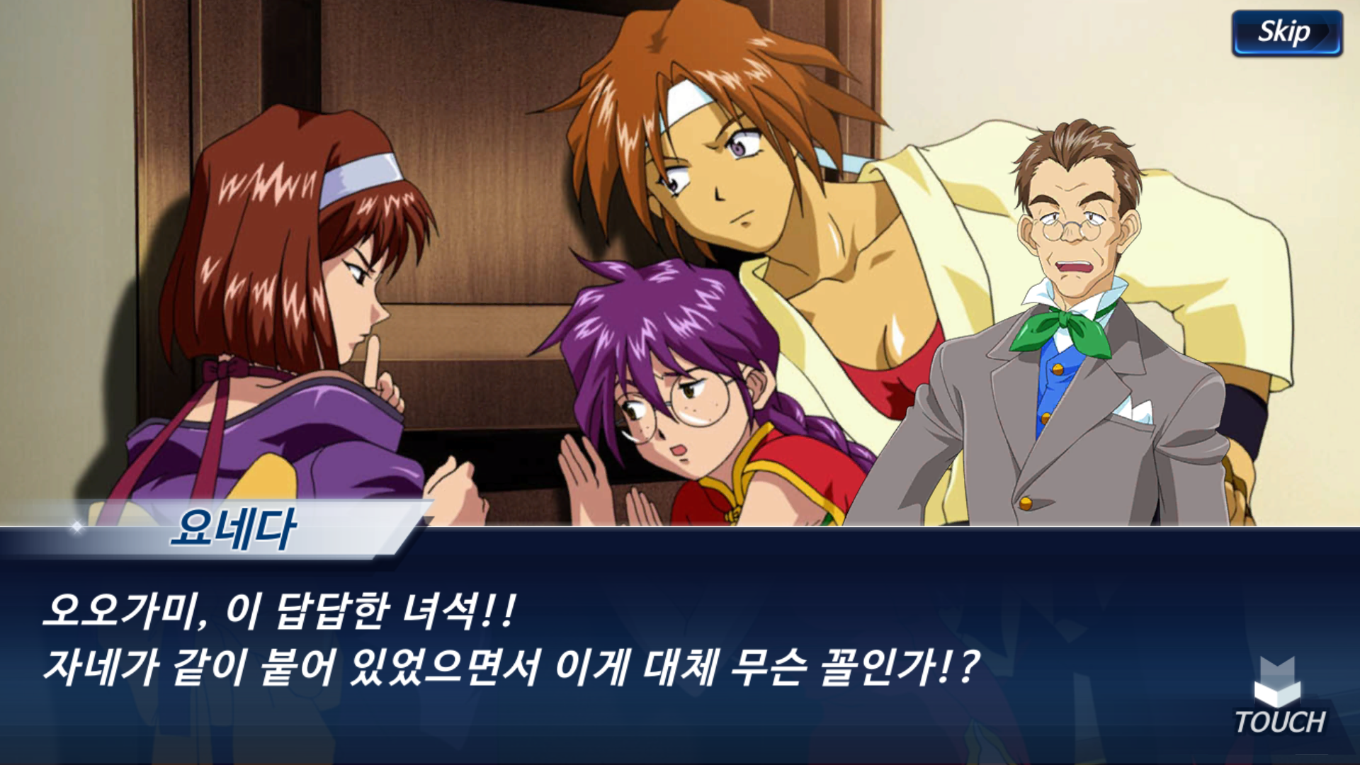 스크린샷 4