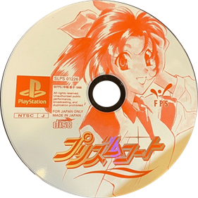 Prism Court - Disc Image