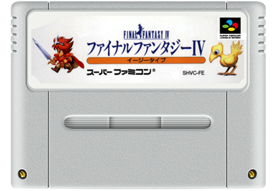 Final Fantasy IV: Easy Type - Fanart - Cart - Front Image
