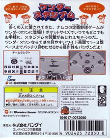 Wonder Stadium - Box - Back Image