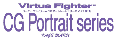 Virtua Fighter CG Portrait Series Vol. 9: Kage Maru - Clear Logo Image