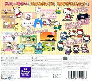 Travel Adventures with Hello Kitty - Box - Back Image