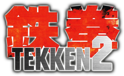 Tekken 2 - Clear Logo Image