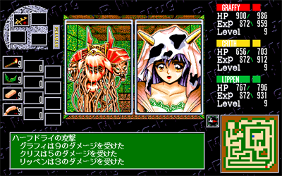 Mug-R - Screenshot - Gameplay Image