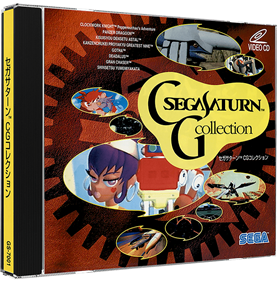 Sega Saturn CG Collection - Box - 3D Image