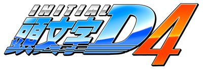 Initial D4 - Clear Logo Image