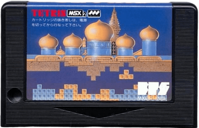 Tetris - Cart - Front Image