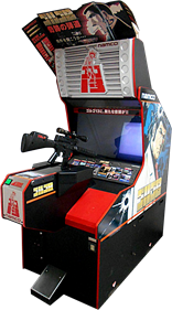Golgo 13 - Arcade - Cabinet Image