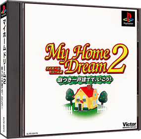 My Home Dream 2: Niwatsuki Ikkodate de, Ikou! - Box - 3D Image