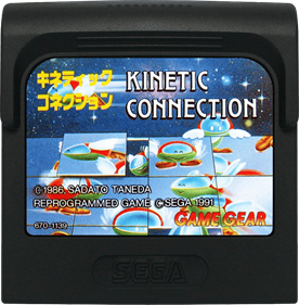 Kinetic Connection - Cart - Front Image